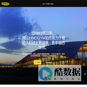 健身器材  |  家用健身器材|  健身解决方案 | Technogym China