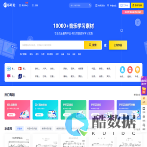 哆咪啦音乐星球-音乐学习基地