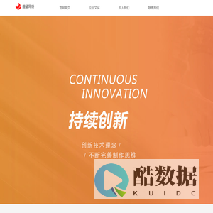 绍兴盛望网络科技有限公司