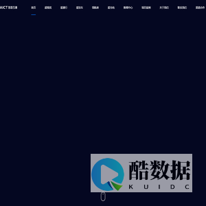 智慧互通