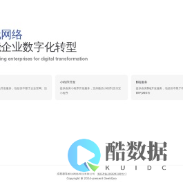 酷玩网络