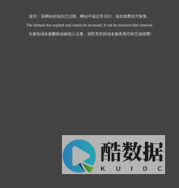 重庆讯禾玛科技有限公司