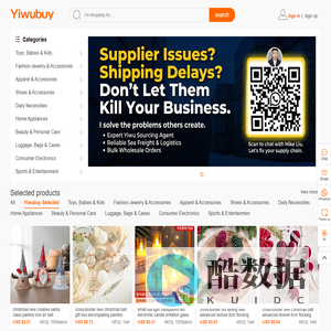 Yiwu market online wholesale platform