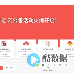 鲲迹云
