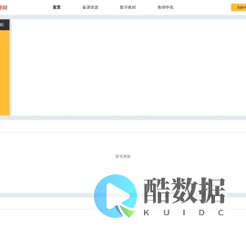 方直金太阳学习系统