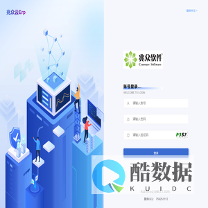 vol.pro开发框架企业版本