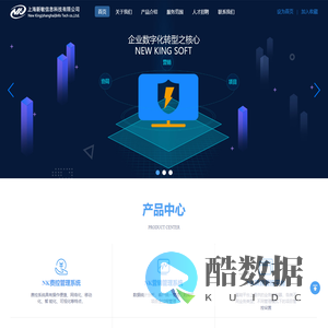 NK设计院管理系统软件、项目管理、费控管理、CRM、办公管理、移动办公供应商--上海新敏信息科技有限公司