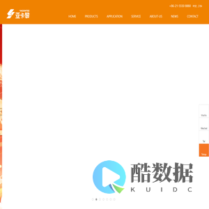 YACONTEE - Shanghai YACONTEE was founded in 2005 and specializes in demanding aerial work solutions