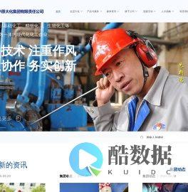 中原大化集团-河南省中原大化集团有限责任公司|濮阳尿素|濮阳三聚氰胺|蜜胺泡绵