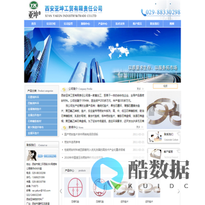 辽宁昕海商务服务有限公司