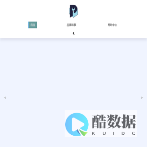 Home Page - 利豐