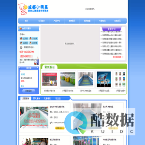 小明星儿童游泳池 不比不知道 性价比最高 专业生产厂