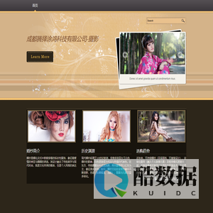 成都腾择涂鸿科技有限公司