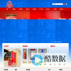 皇家京都酒业