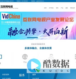 国广东方网络（北京）有限公司