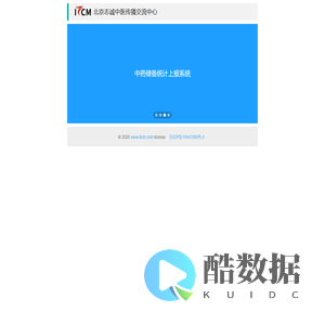 北京亦庄生物医药园