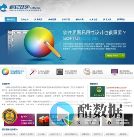 软件开发,昆明软件开发,云南软件开发,软件开发公司,沃德软件官方站