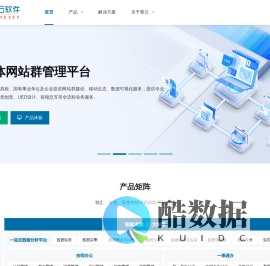 北京北龙青云软件有限公司