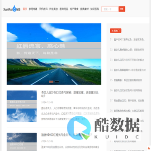 亿立购物测评网