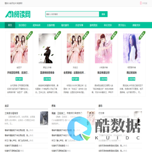 墨斋小说网 - 专注热门小说推荐