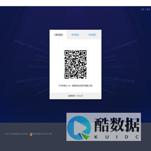 登录 - 账号中心