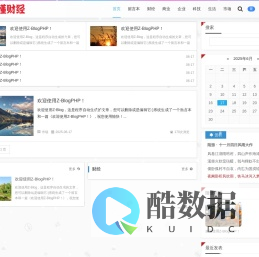读懂财经