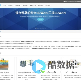 简网科技-让网络安全更简单！