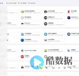 小白的宝箱（官网） | 游戏和科技  PS5 电脑 WordPress