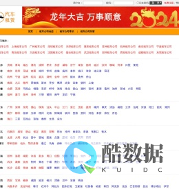 租车公司-2025租车公司排行榜-牛跑跑租车公司网