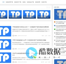 北京林洪生中医诊所