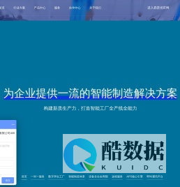华夏易联