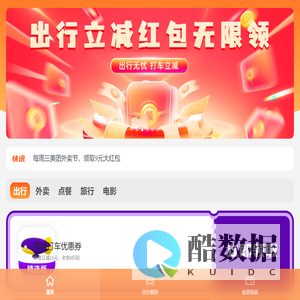 超级福利大放送