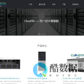 中科云达(北京）科技有限公司