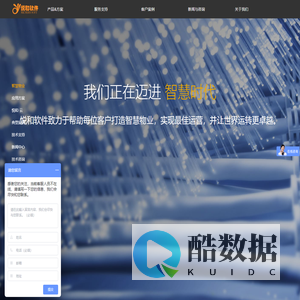 北京悦和软件有限公司