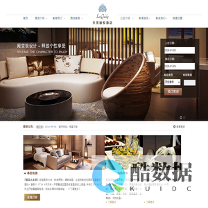 东莞市天茂丽悦酒店:丽悦套房,行政套房,经典大床房,精致大床房,商务标准房,精致标准房,精品大床房