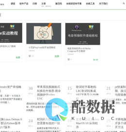 仙人掌教育 – 在线教育学习网MOOC教程