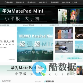 机锋网-畅享科技品质生活