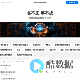 思迈奥有限公司