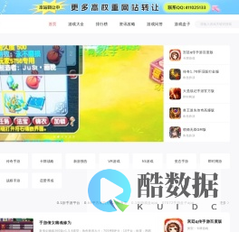 中业游戏-最新热门手机游戏-好玩免费手游下载-手游排行
