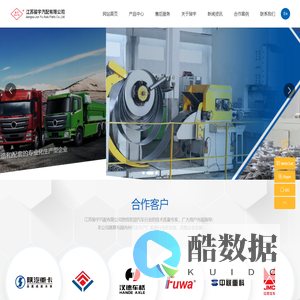 江苏骏宇汽配有限公司_鼓式前/鼓式万向前,双腔