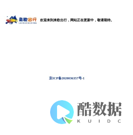 莱特斯特