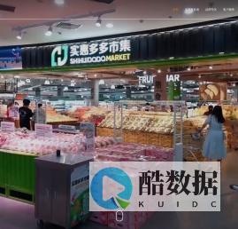 惠多港｜会员制购物中心开创者