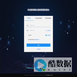 臻云极致