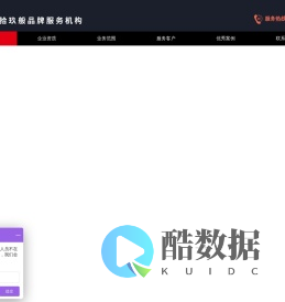 南京拾玖般品牌活动策划