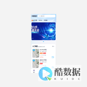 科泰催化（珠海）科技有限公司-分类信息网