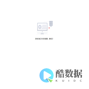 爱商购管理平台