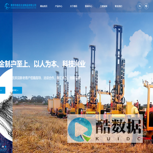 黄骅市德岳五金制品有限公司