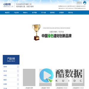 心雅艺术壁材 稻草漆 微水泥 质感砂 质感肌理漆 米洞石 雅晶石 肌理漆 艺术漆 硅藻泥 贝壳粉 硅藻乳 贝壳原浆