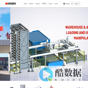 OPDEPO_Laser feeding robot for plate handling, lifting and spreader series_Three-dimensional warehouse system