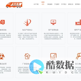 倘卖无 -  酒干倘卖无!